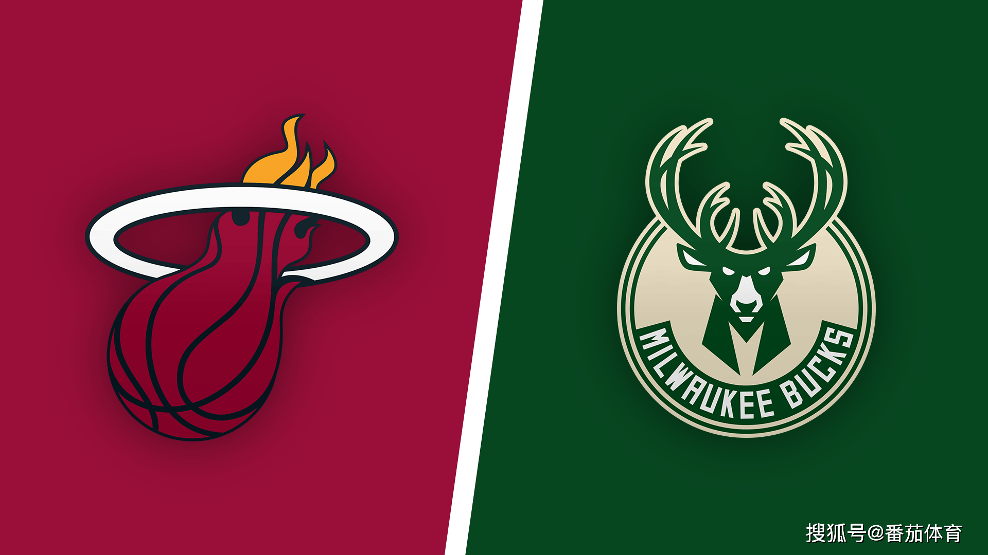 织与防守平 织与防守平